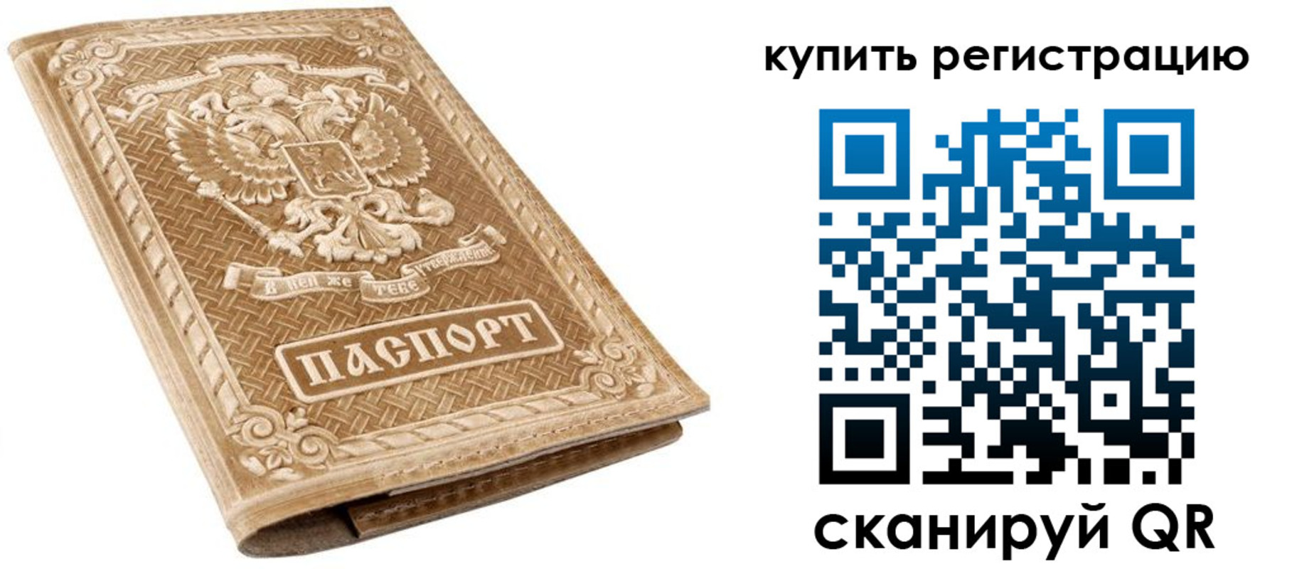 форма 3 в Черногорске